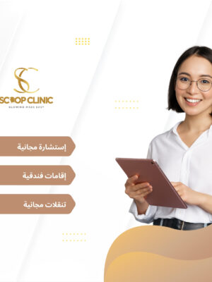 خدمات العملاء الأجانب
