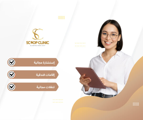 خدمات العملاء الأجانب